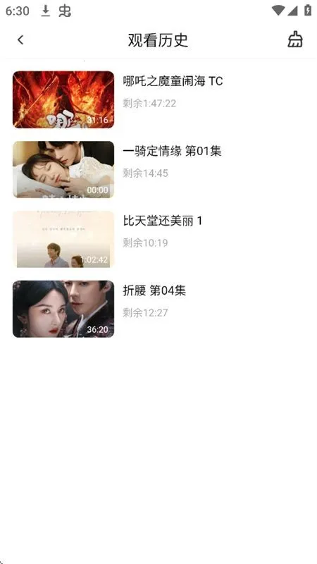 ����ӰԺ2026���ذ�װ