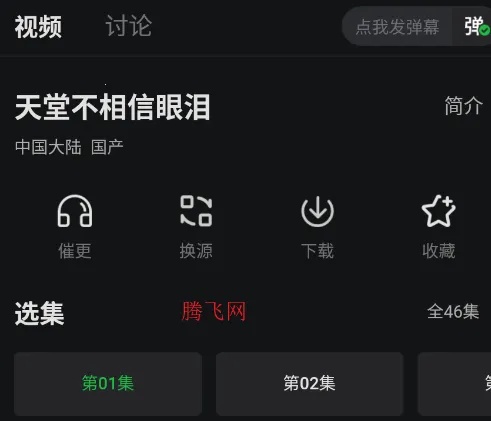 ����ӰԺ2026���ذ�װ