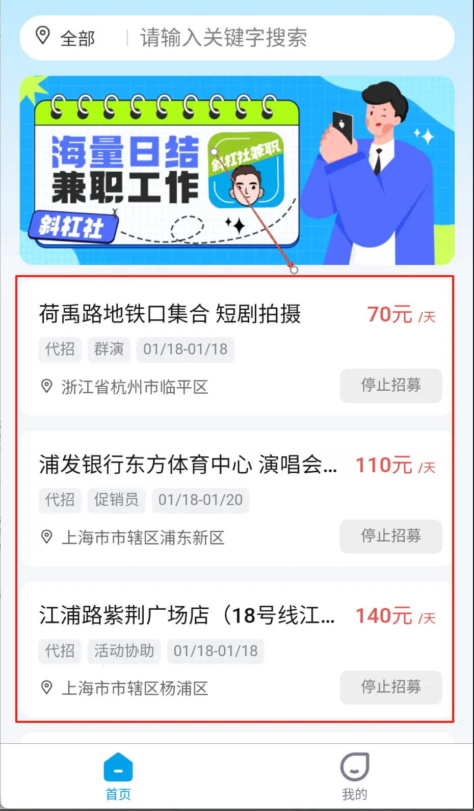 б�����ְƽ̨(��ְ��ְƽ̨)