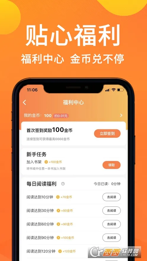 С�ܶ��鰲׿���ֻ���