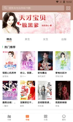 С�ܶ��鰲׿���ֻ���