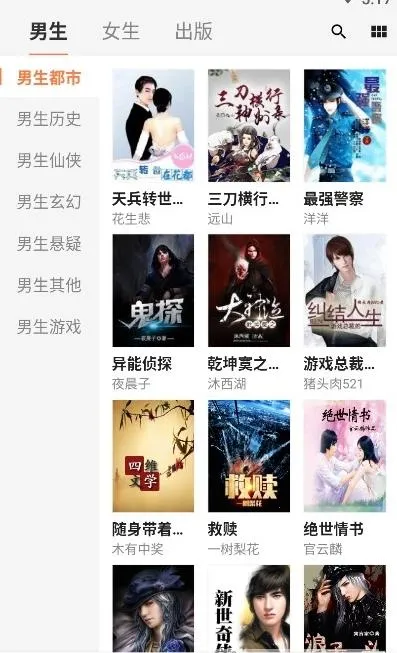 С�ܶ��鰲׿���ֻ���