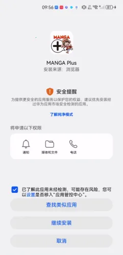 MangaPlus����(�����Ķ�����)