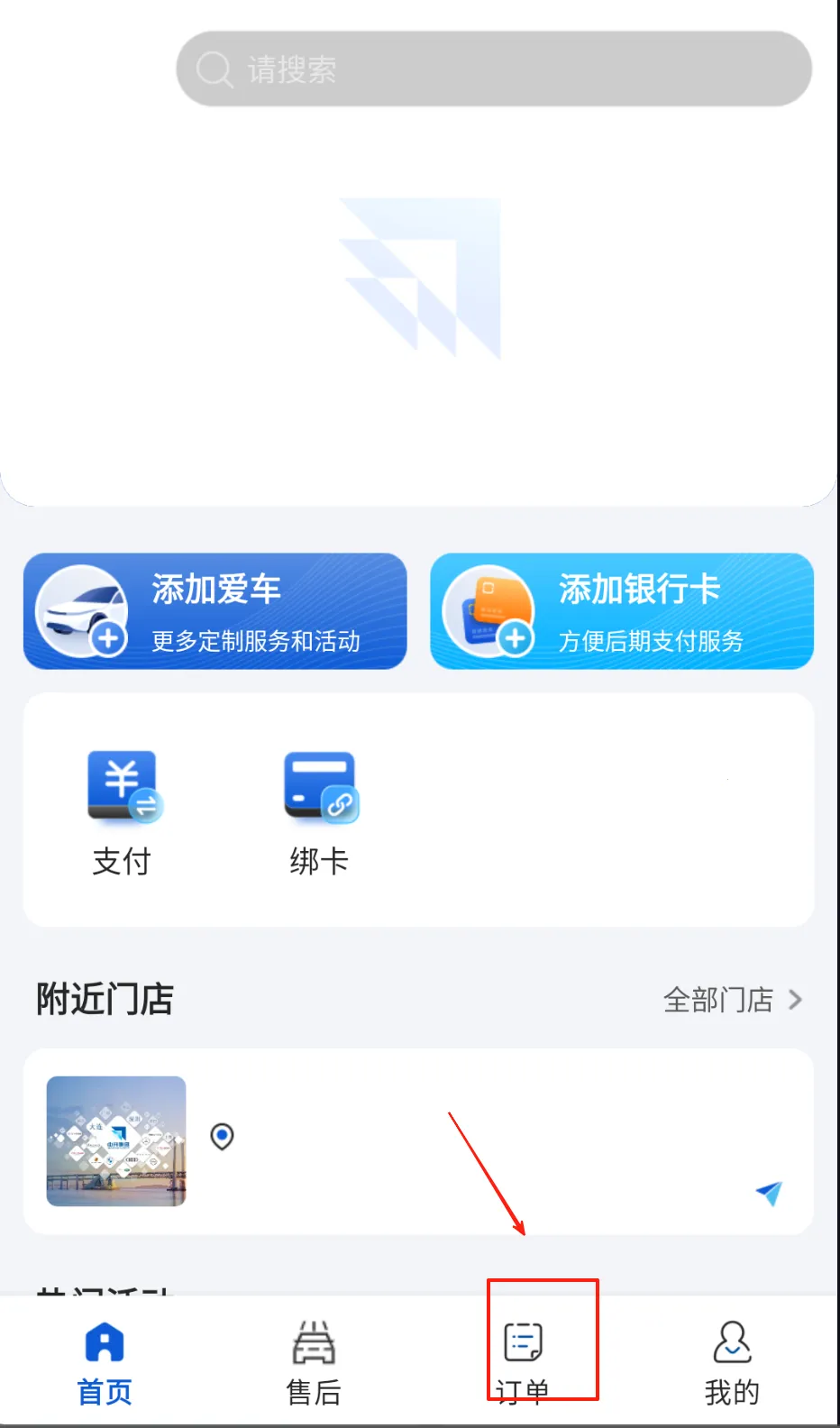 中升赋2026下载安装 中升赋2026下载安装