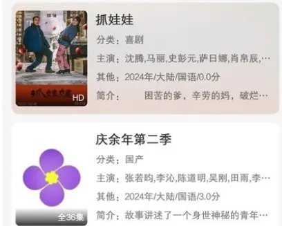 �Ͻ����Ƶ(Ӱ�Ӳ�������)