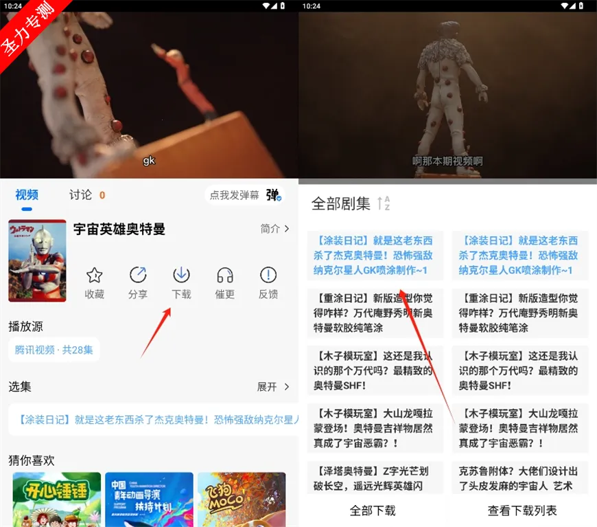 �Ͻ����Ƶ(Ӱ�Ӳ�������)