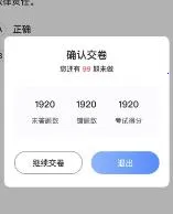 驾照考点通(驾考学习软件) 驾照考点通(驾考学习软件)