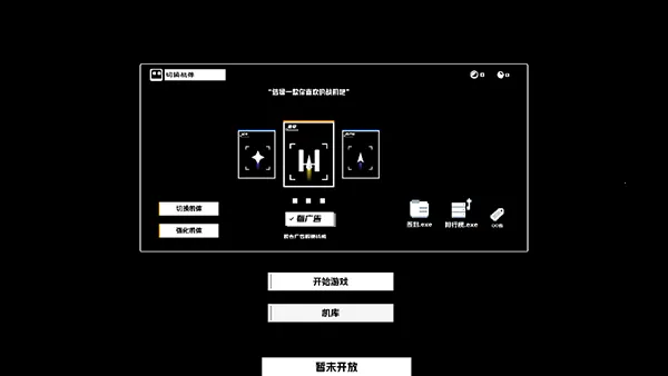 ��ռƻ�����(̫�������Ϸ)