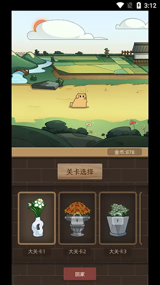 ��֯����2026���°汾