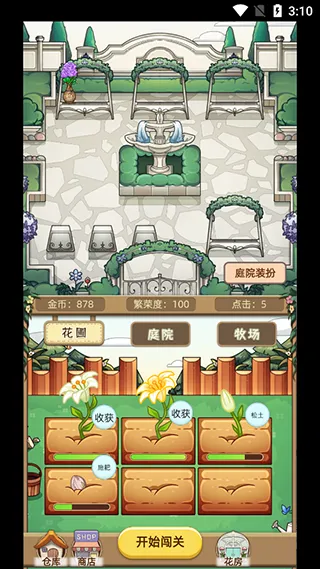 ��֯����2026���°汾