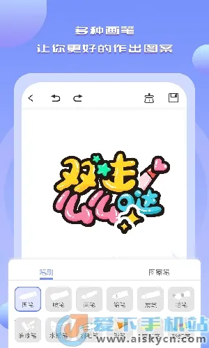 Drawn�ֻ�(�滭��������)