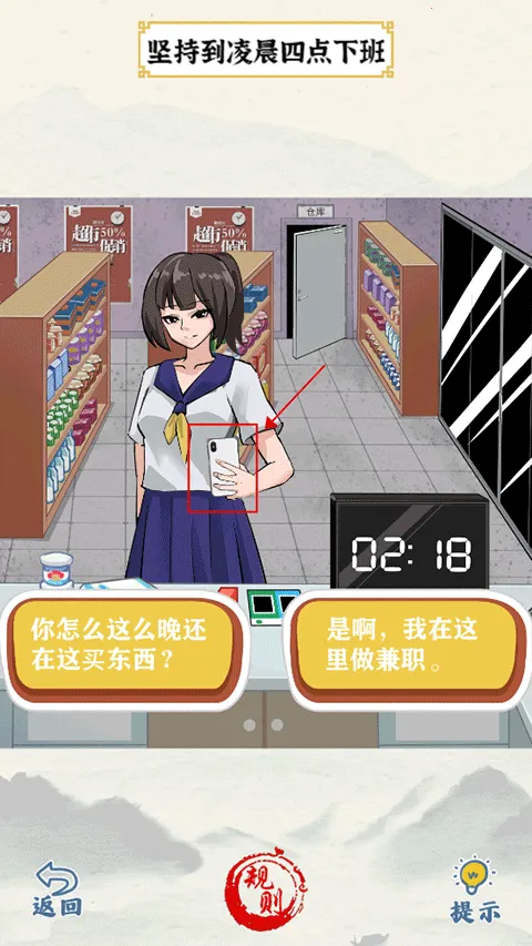 ��Ц���ʦ��׿���ֻ���