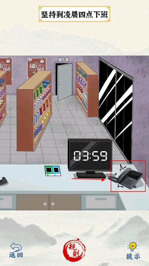 ��Ц���ʦ��׿���ֻ���