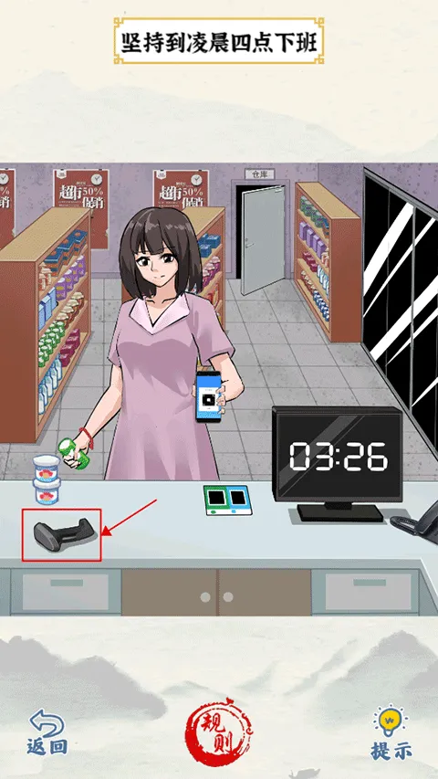 ��Ц���ʦ��׿���ֻ���