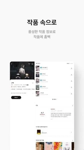 ridibooks2026���ذ�װ