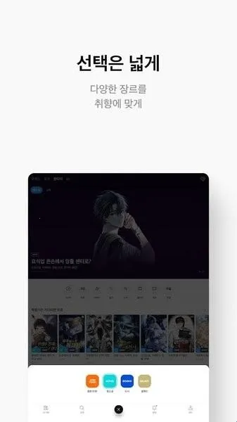 ridibooks2026���ذ�װ