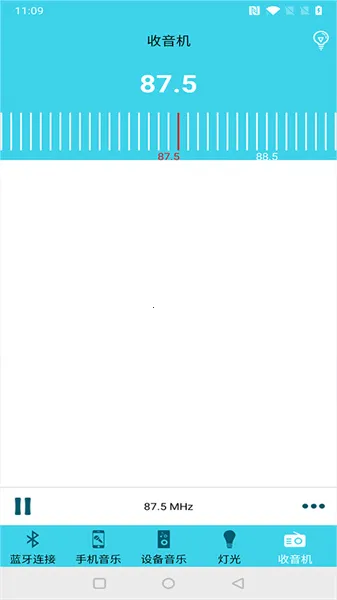 蓝牙伴侣(蓝牙设备助手) 蓝牙伴侣(蓝牙设备助手)