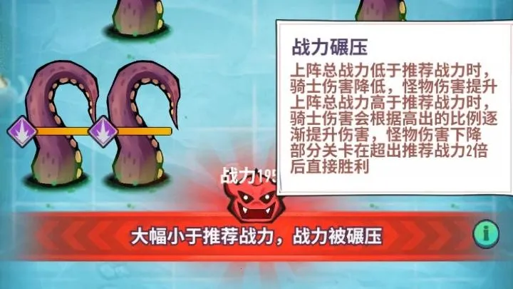 巨像骑士团2026官方正版 巨像骑士团2026官方正版