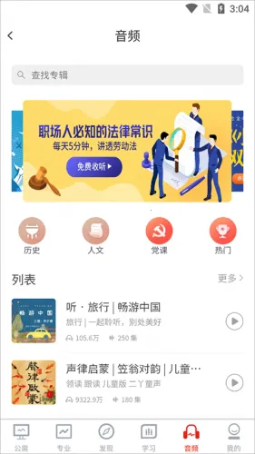 ����ר����׿���ֻ���