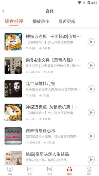 ����ר����׿���ֻ���