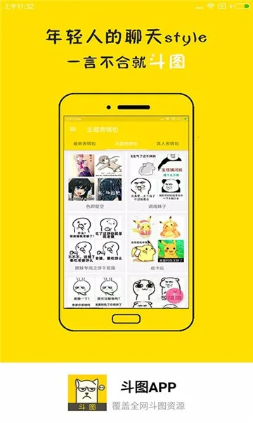 ��ͼ2026�ٷ�����