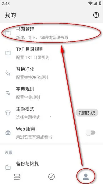 �Ķ�pro��Դ(�����Ķ�����)