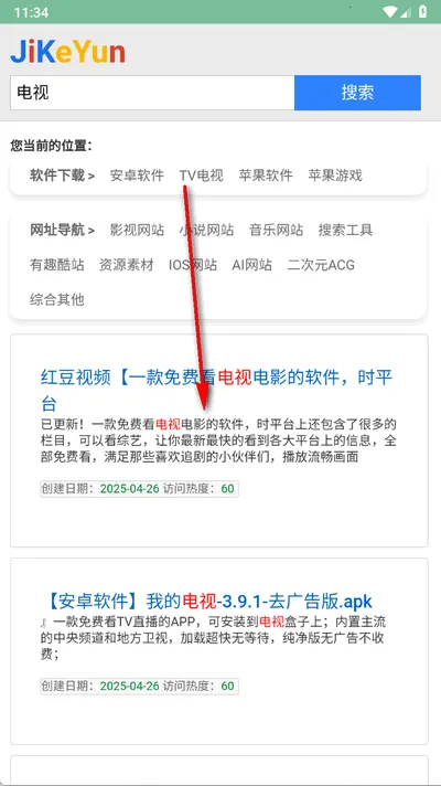 �������Ѱ�׿���ֻ���