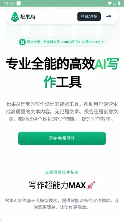 �������Ѱ�׿���ֻ���