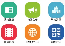 �±�У԰ͨ�����ֻ���