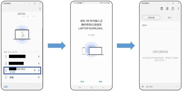 ����Flow(���豸����Ӧ��)