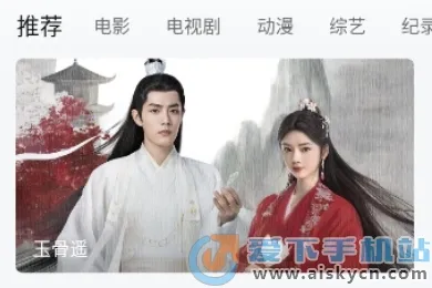 �������Ӱ�׿���ֻ���