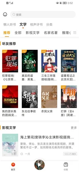 �������������ֻ���