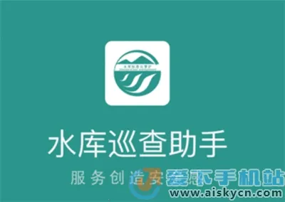 ˮ��Ѳ������(ˮ�����ƽ̨)