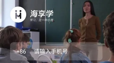 ����ѧ(��ҵ��ѵƽ̨)