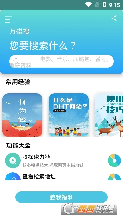 �����2026�ٷ�����