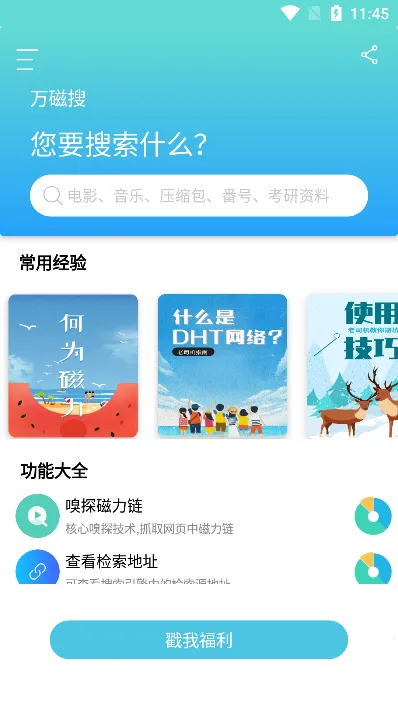 �����2026�ٷ�����