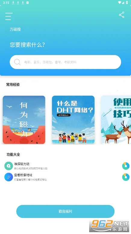 �����2026�ٷ�����