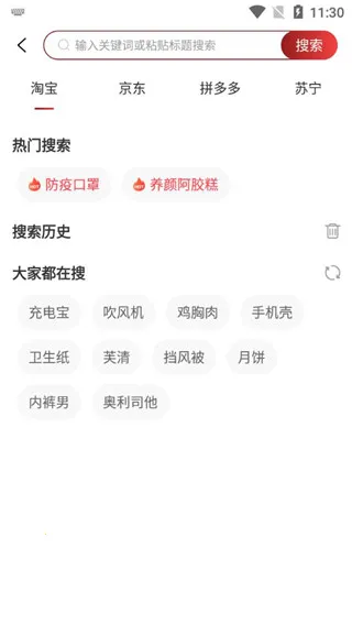 ������ѡ��׿���ֻ���