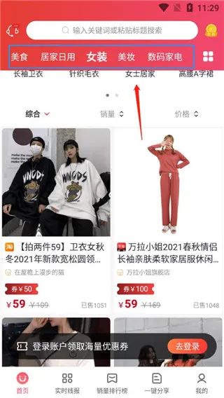 ������ѡ��׿���ֻ���