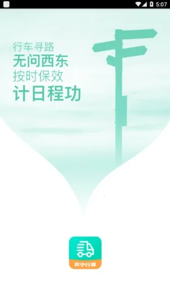 ��������2026�ٷ����°汾