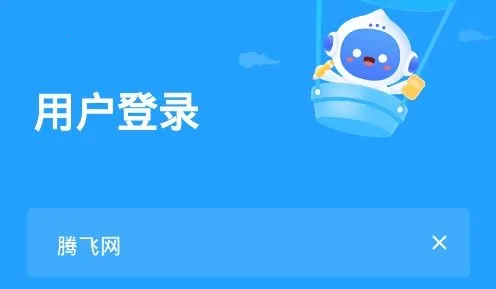 ��ѧѧ���˰�׿���ֻ���