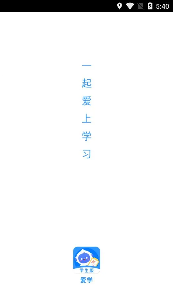 ��ѧѧ���˰�׿���ֻ���