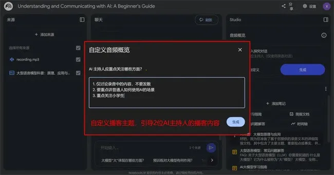 NotebookLM�����ֻ���