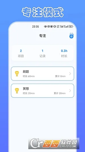 ��ʱè(ʱ���������)