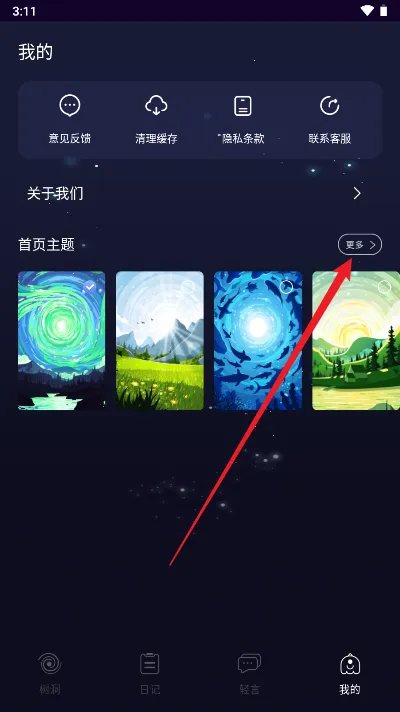 POME������2026���ذ�װ