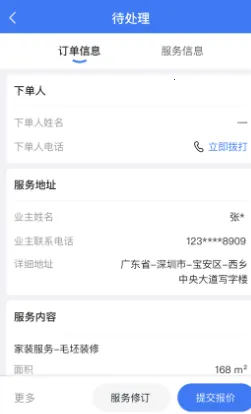 ³�ཱི��(��װ�ӵ�ƽ̨)