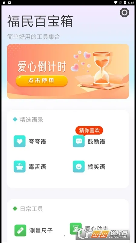 ����ٱ���2026�ٷ����°汾