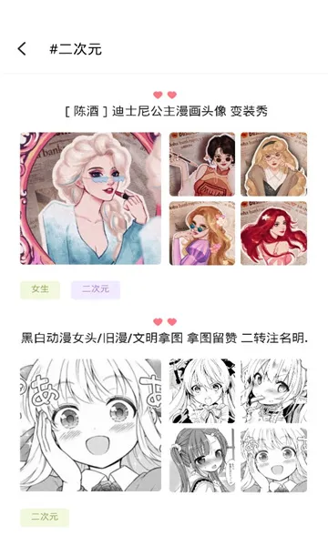 ��Ԫͼ��2026���°汾