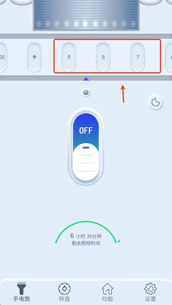 �����ֵ�Ͳ(�ֻ���������)