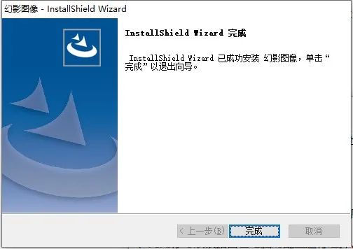 幻影Pin(WIFI密码破解器) 幻影Pin(WIFI密码破解器)